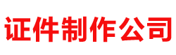 沪鑫堡展览（上海）有限公司
